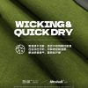 Mtshell®Flux™ 纬弹黑丝尼龙 - SGA240330