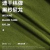 Mtshell®Flux™ 纬弹黑丝尼龙 - SGA240330