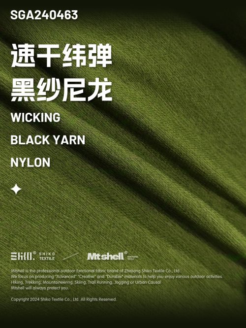 Mtshell®Flux™ 纬弹黑丝尼龙 - SGA240330
