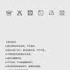 Mtshell®Aether™30D菱形格N66（防绒烫膜）- SGA240401