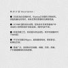 Mtshell®Aether™30D菱形格N66（防绒烫膜）- SGA240401