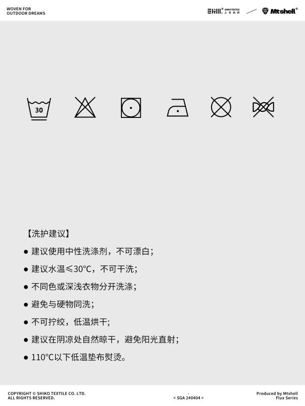 Mtshell®Flux™ 纬弹草莓点 - SGA240404