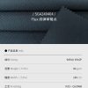 Mtshell®Flux™ 纬弹草莓点 - SGA240404