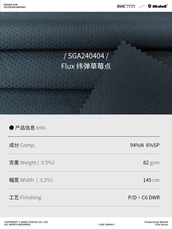 Mtshell®Flux™ 纬弹草莓点 - SGA240404