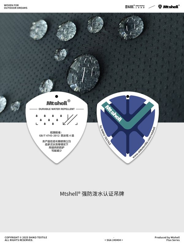 Mtshell®Flux™ 纬弹草莓点 - SGA240404