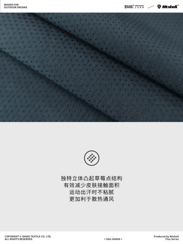 Mtshell®Flux™ 纬弹草莓点 - SGA240404