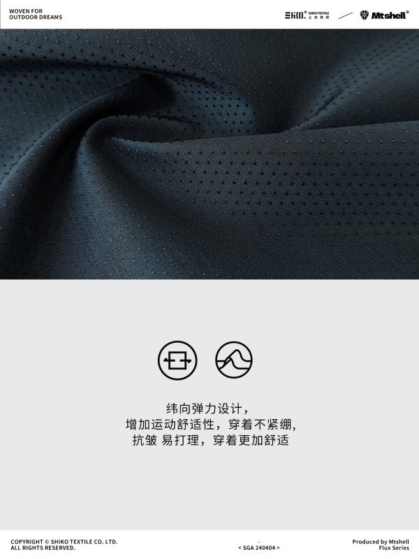 Mtshell®Flux™ 纬弹草莓点 - SGA240404