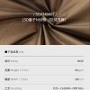 Mtshell®Aether™15D量子N66格（防绒烫膜）- SGA240487