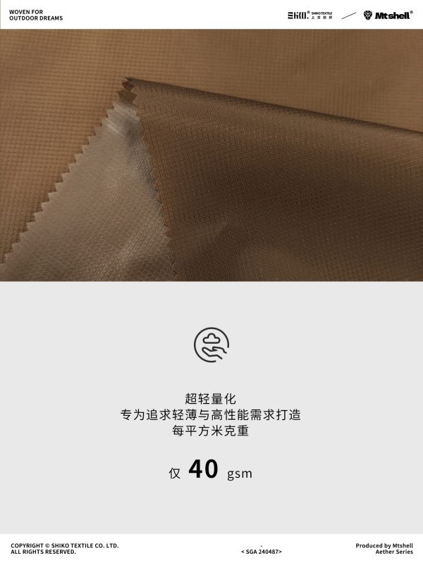 Mtshell®Aether™15D量子N66格（防绒烫膜）- SGA240487