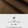 Mtshell®Aether™15D量子N66格（防绒烫膜）- SGA240487