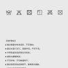 Mtshell®Aether™15D量子N66格（防绒烫膜）- SGA240487