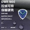 Mtshell®Crust™ Alpha保暖硬壳N66 - SGA240505