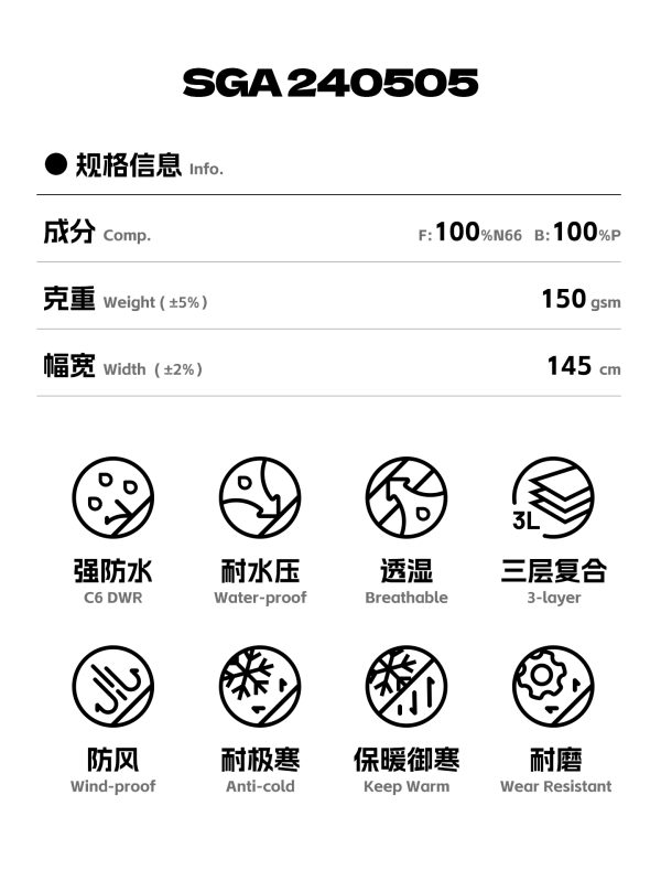 Mtshell®Crust™ Alpha保暖硬壳N66 - SGA240505