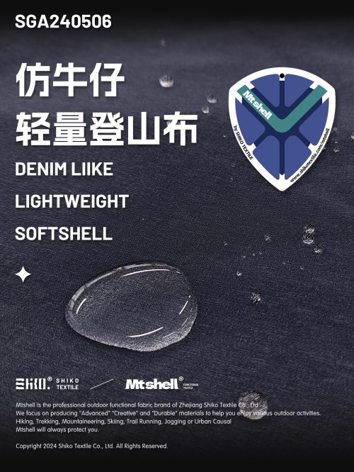 Mtshell®Flux™ 仿牛仔轻量登山布 - SGA240506