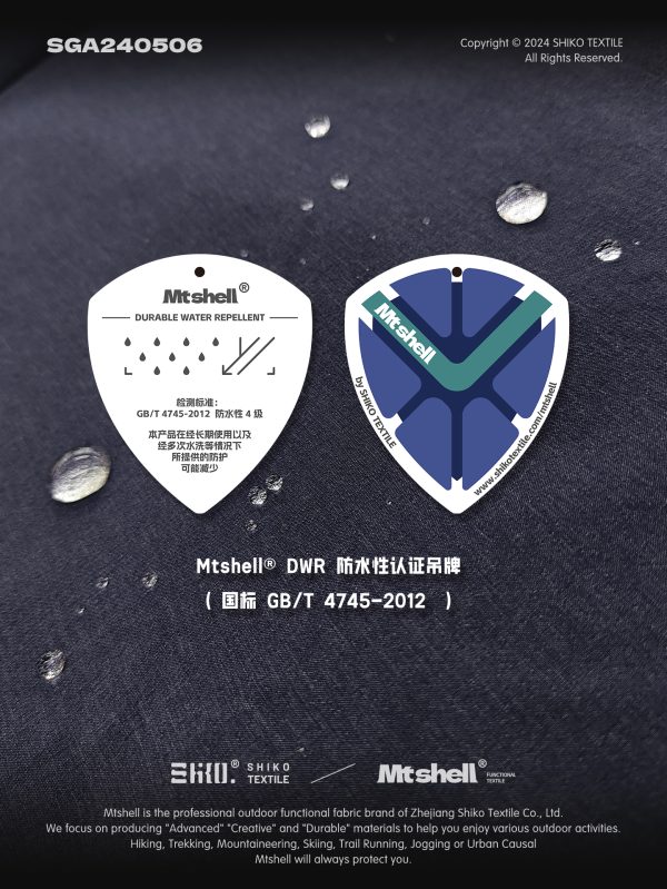 Mtshell®Flux™ 仿牛仔轻量登山布 - SGA240506