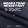 Mtshell®Flux™ 仿牛仔轻量登山布 - SGA240506