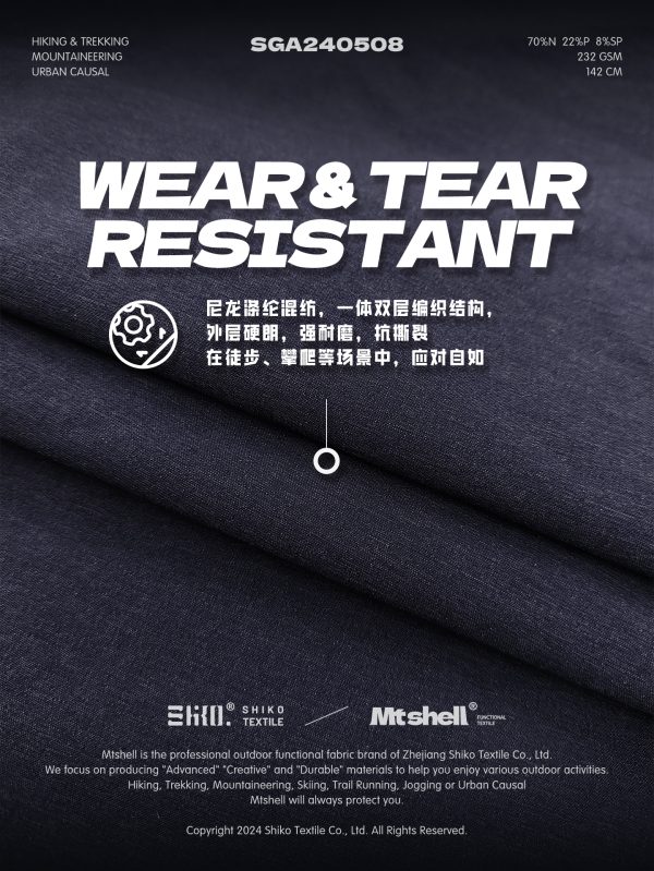 Mtshell®Flux™ 仿牛仔轻量登山布 - SGA240506