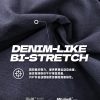Mtshell®Flux™ 仿牛仔轻量登山布 - SGA240506