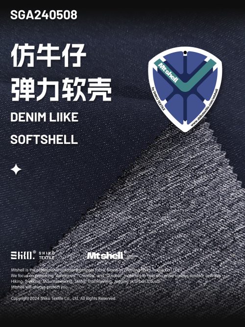 Mtshell®Flecore™ 仿牛仔双层登山布 - SGA240508