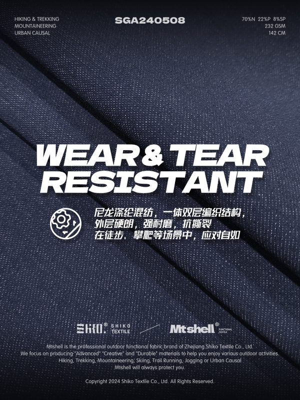 Mtshell®Flecore™ 仿牛仔双层登山布 - SGA240508