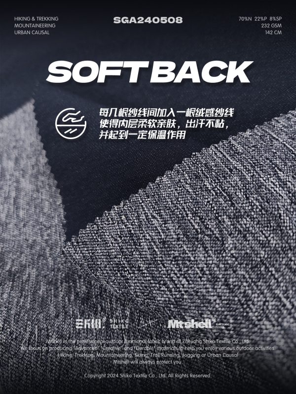 Mtshell®Flecore™ 仿牛仔双层登山布 - SGA240508