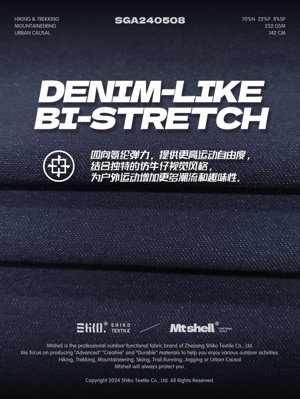 Mtshell®Flecore™ 仿牛仔双层登山布 - SGA240508