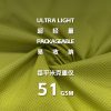 Mtshell®Breeze™ 0.15格N66幻影风壳 - SGA240518