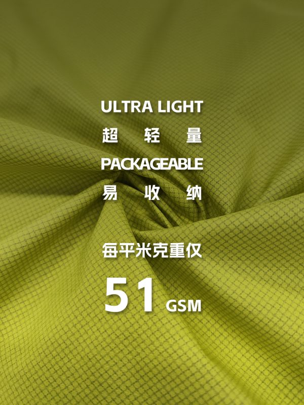 Mtshell®Breeze™ 0.15格N66幻影风壳 - SGA240518