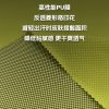 Mtshell®Breeze™ 0.15格N66幻影风壳 - SGA240518