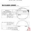 Mtshell®Breeze™ 0.15格N66幻影风壳 - SGA240518