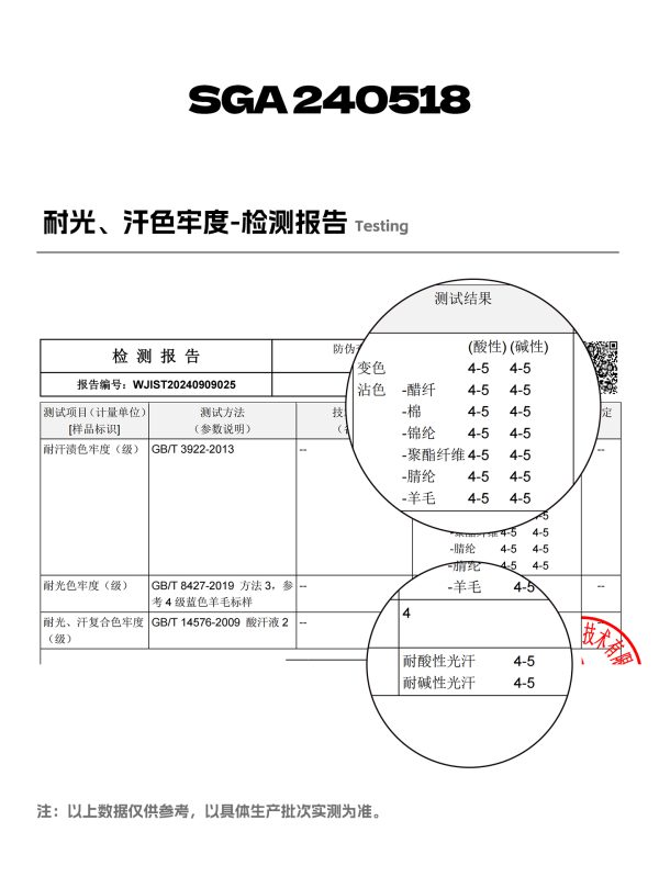 Mtshell®Breeze™ 0.15格N66幻影风壳 - SGA240518