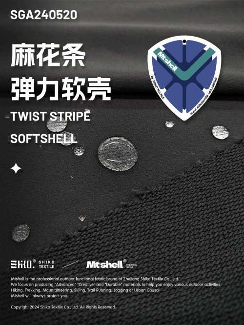 Mtshell®Flecore™ 麻花条弹力软壳 - SGA240520