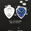 Mtshell®Flecore™ 麻花条弹力软壳 - SGA240520