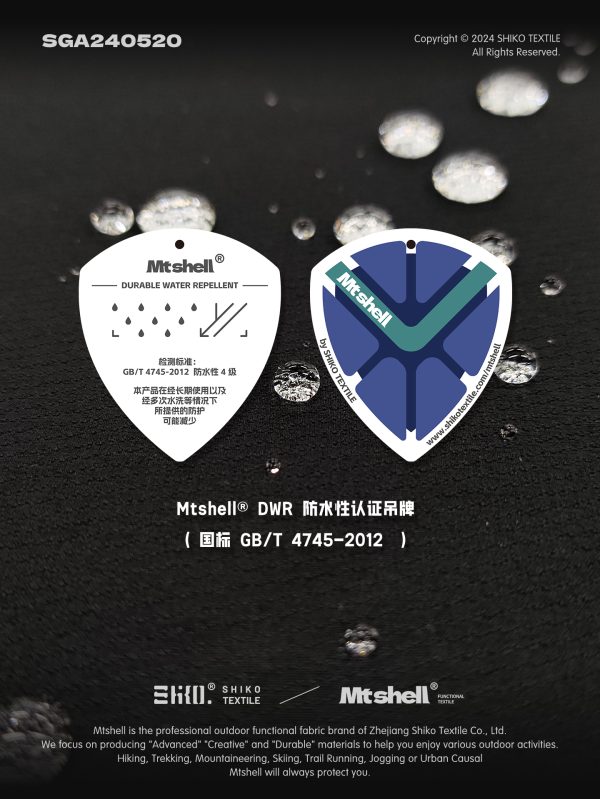 Mtshell®Flecore™ 麻花条弹力软壳 - SGA240520