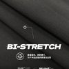 Mtshell®Flecore™ 麻花条弹力软壳 - SGA240520