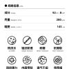 Mtshell®Flecore™ 麻花条弹力软壳 - SGA240520