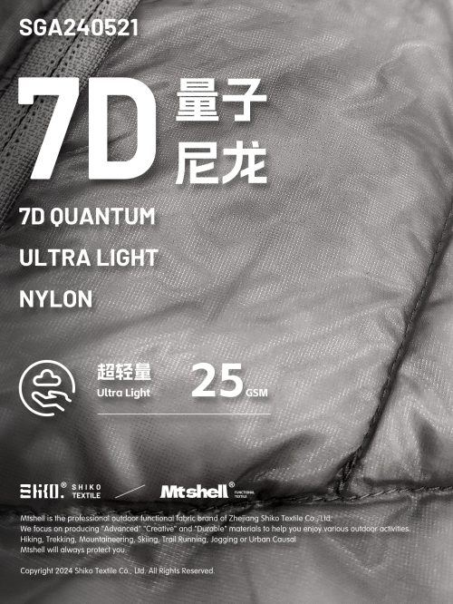Mtshell®Aether™7D量子银羽格（防绒轧光）- SGA240521