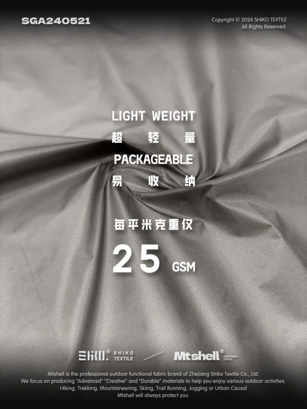 Mtshell®Aether™7D量子银羽格（防绒轧光）- SGA240521