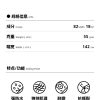 Mtshell®Yama™ 韧格条N66 - SGA240592