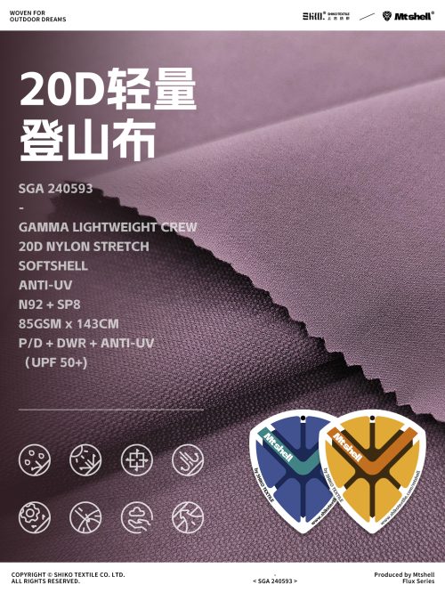 Mtshell®Flux™ 20D超柔登山布 - SGA240593