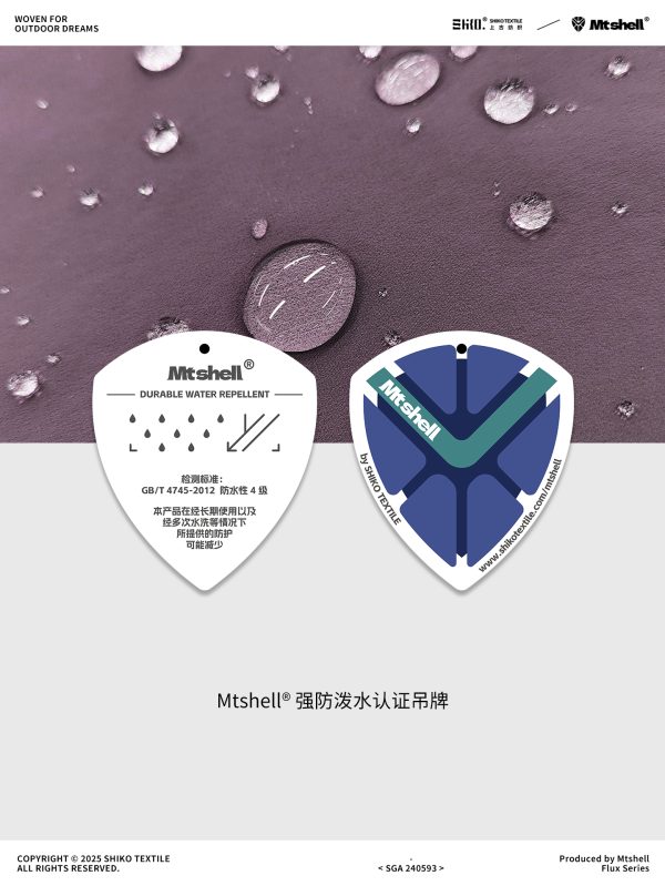 Mtshell®Flux™ 20D超柔登山布 - SGA240593