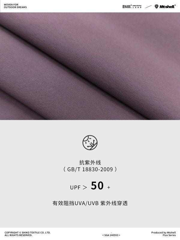 Mtshell®Flux™ 20D超柔登山布 - SGA240593
