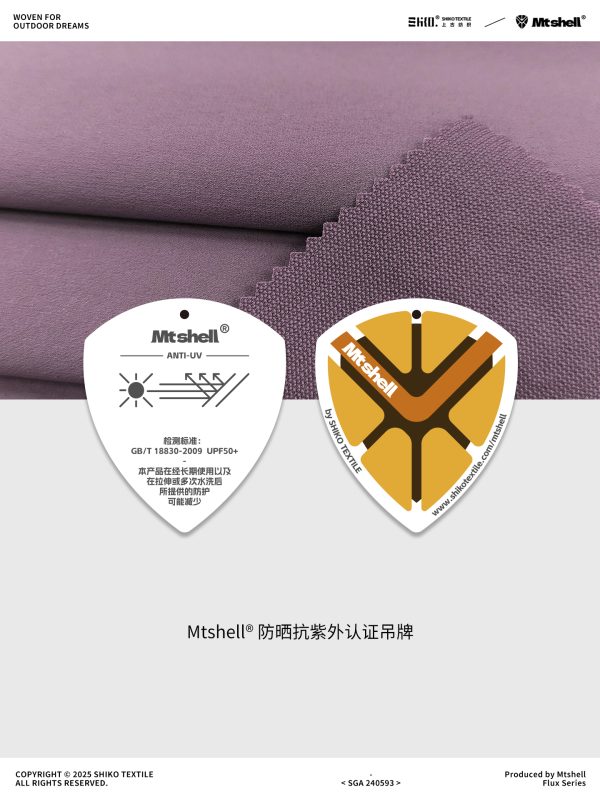 Mtshell®Flux™ 20D超柔登山布 - SGA240593