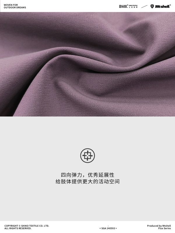 Mtshell®Flux™ 20D超柔登山布 - SGA240593