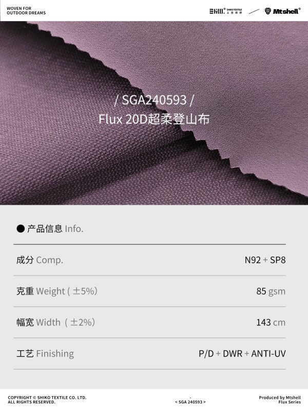 Mtshell®Flux™ 20D超柔登山布 - SGA240593