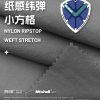 Mtshell®Flux™ 纸感纬弹小方格 - SGA240594