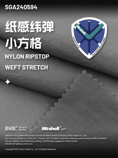 Mtshell®Flux™ 纸感纬弹小方格 - SGA240594