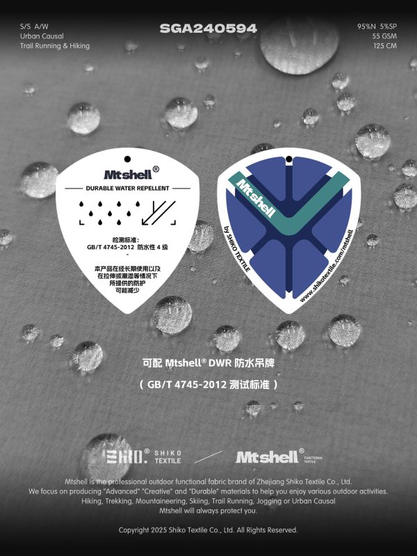 Mtshell®Flux™ 纸感纬弹小方格 - SGA240594