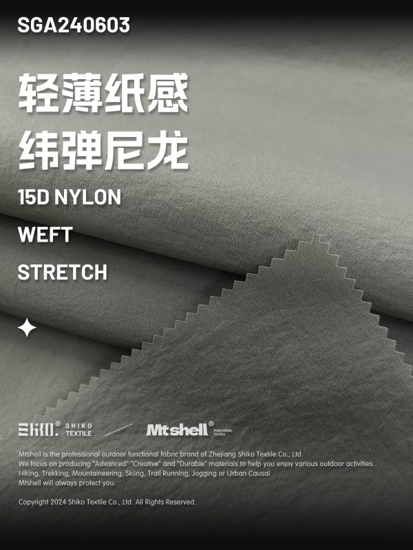 Mtshell®Flux™ 纸感纬弹尼龙 - SGA240603