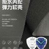Mtshell®Flux™ 丙纶弹力软壳 – SGA250011